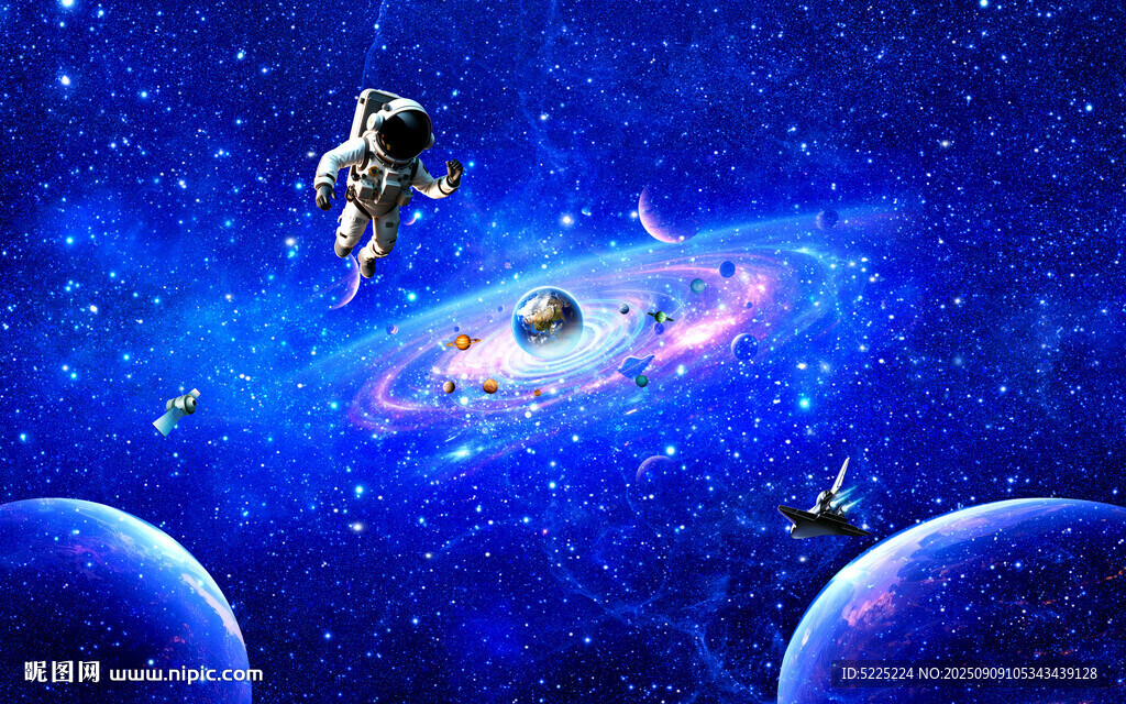 宇宙