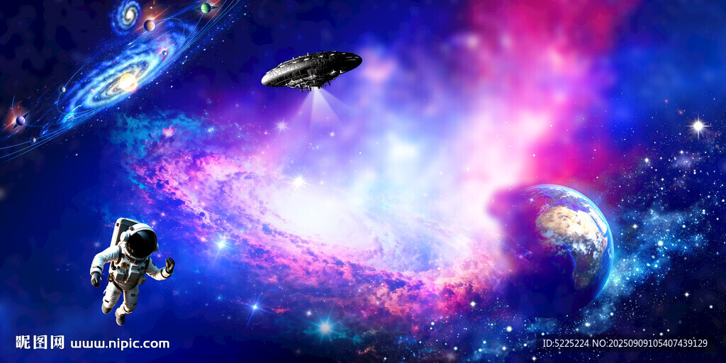 宇宙星空