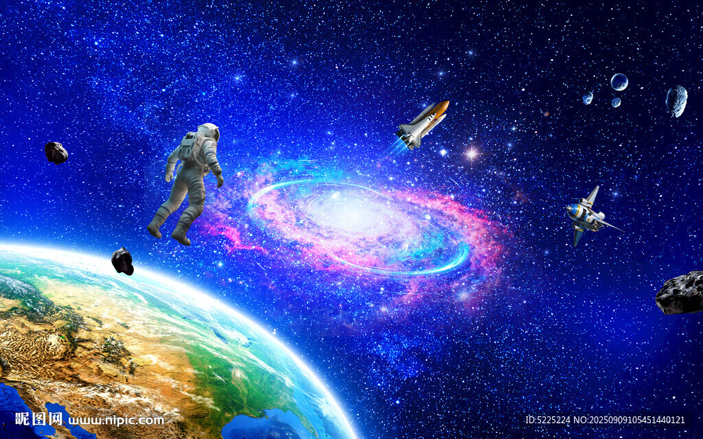 宇宙星空