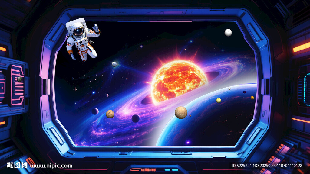 星空太空艙
