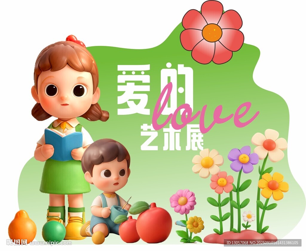 愛藝術(shù)的兒童插畫場(chǎng)景