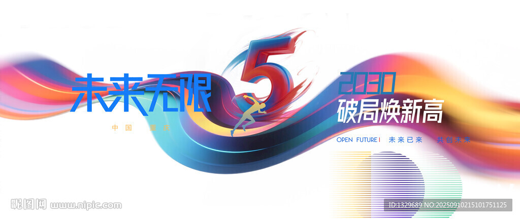 發(fā)布會