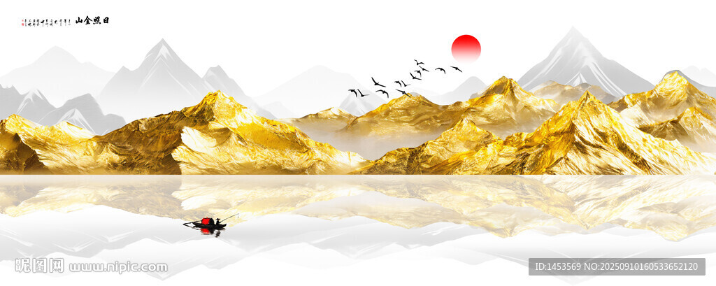 金山山水畫背景墻