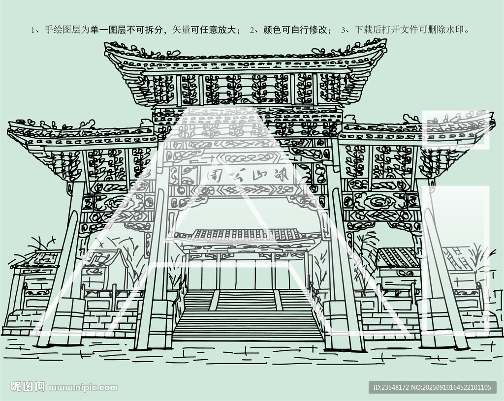 淄博萌山公園