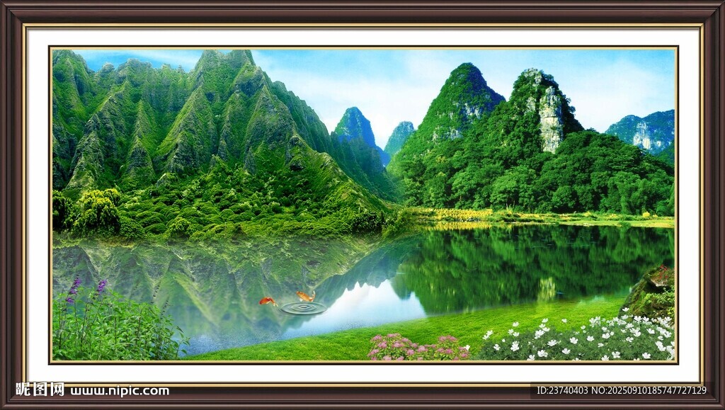 山水如畫的自然美景
