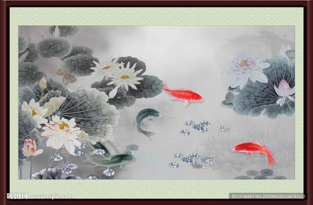 水墨錦鯉圖