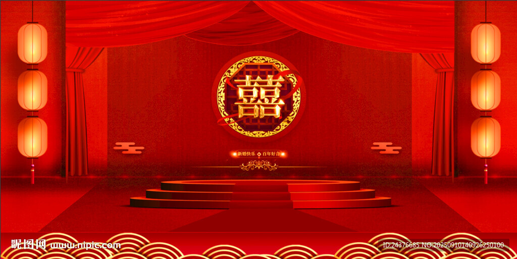 結(jié)婚背景