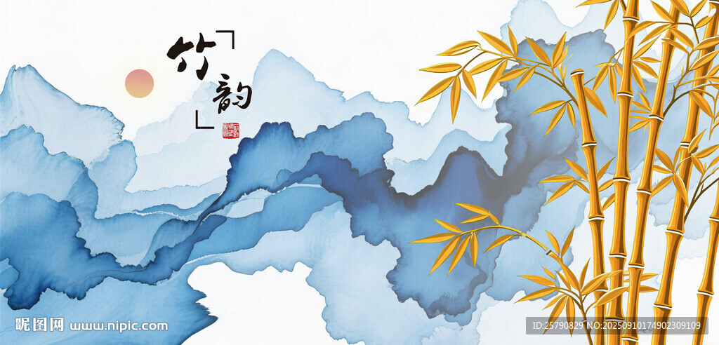 水墨山水竹子意境圖