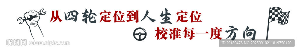 校園功能室文化標(biāo)語(yǔ)