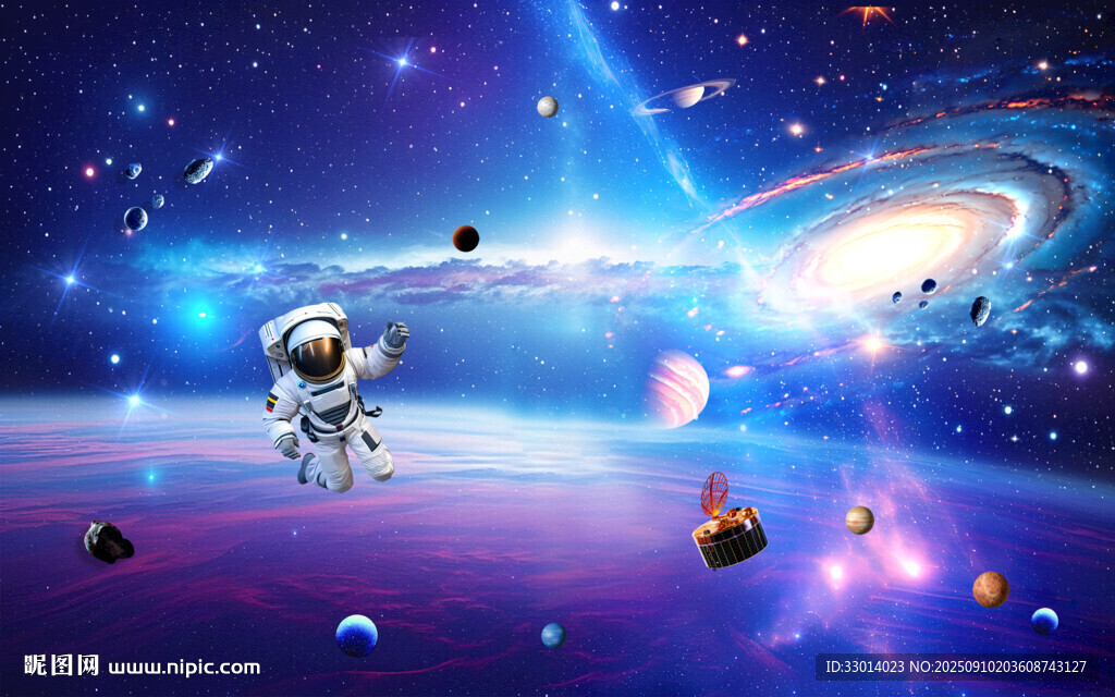 光纖星空頂