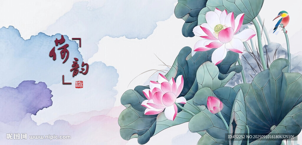 水墨荷花間的靈動(dòng)翠鳥(niǎo)