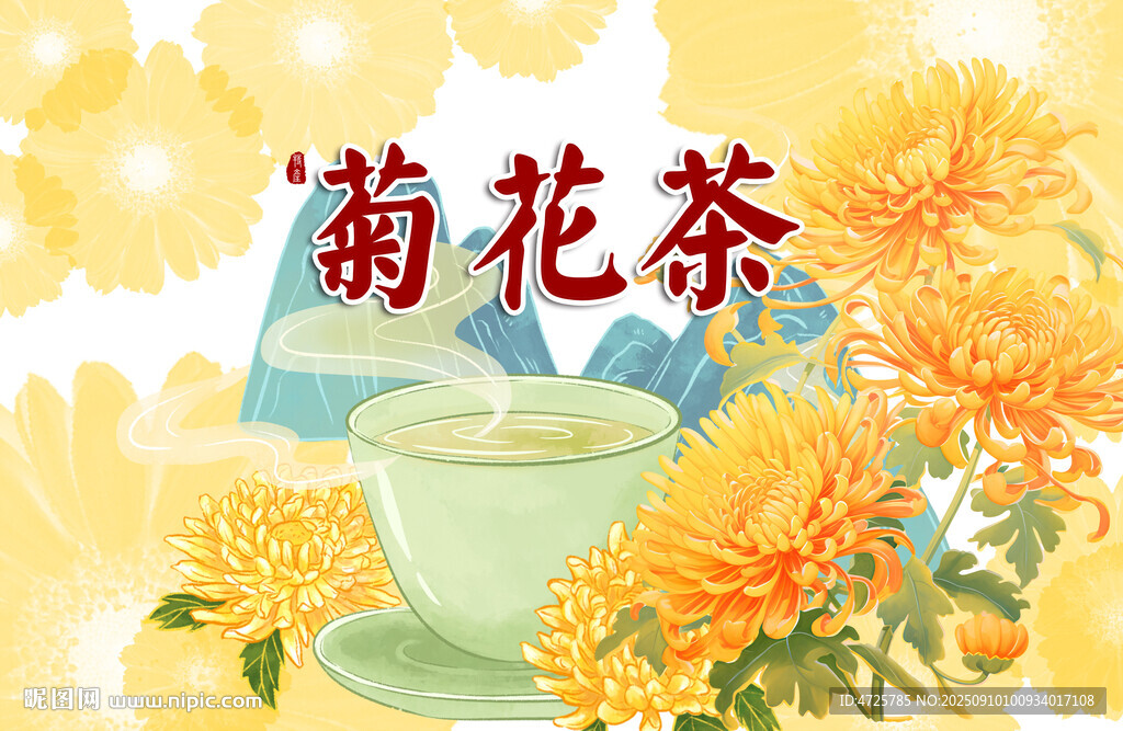 菊花茶包裝