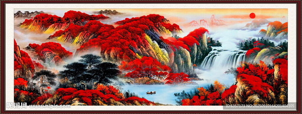 萬山紅遍
