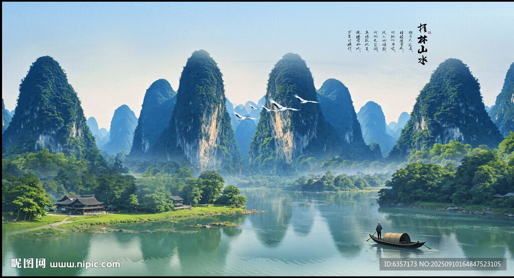 巨幅風(fēng)景畫