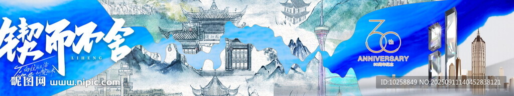 古代與現(xiàn)代融合城市背景