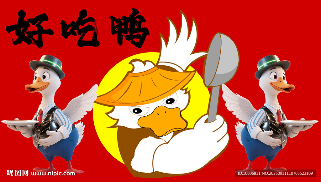 卡通鴨