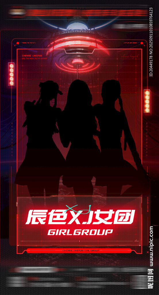 嘉賓海報