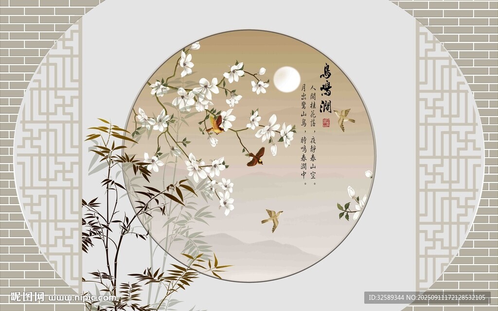 中式花鳥圓形雅致裝飾畫
