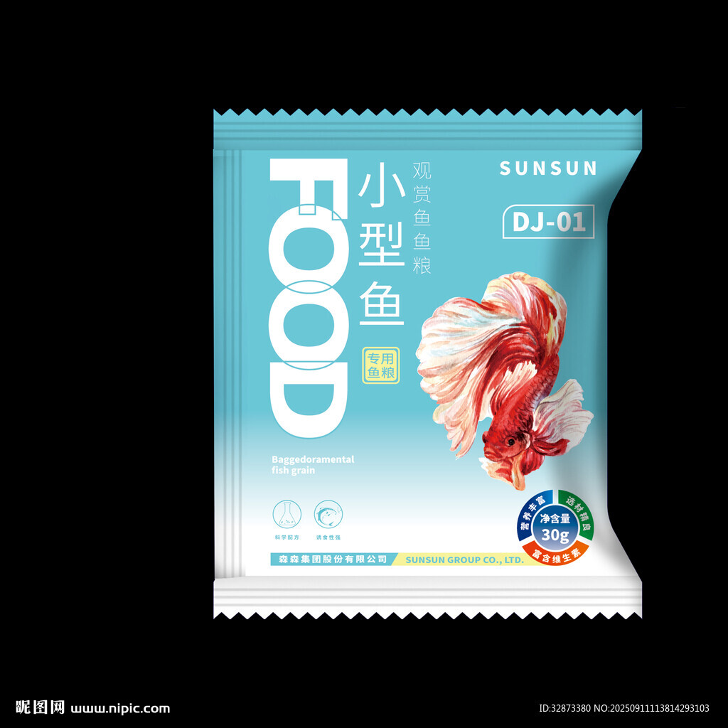 包裝樣機(jī)小型魚專用飼料