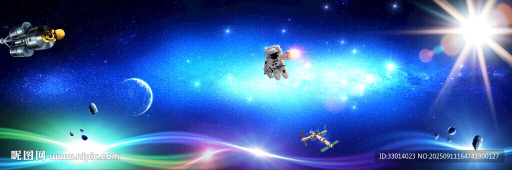 星空大圖