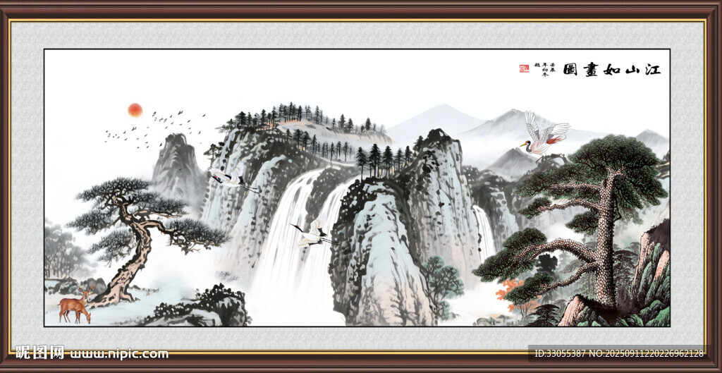 水墨畫