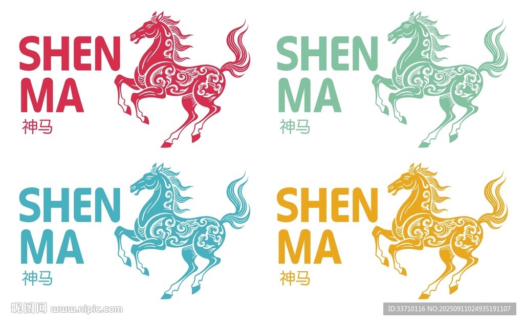 矢量馬
