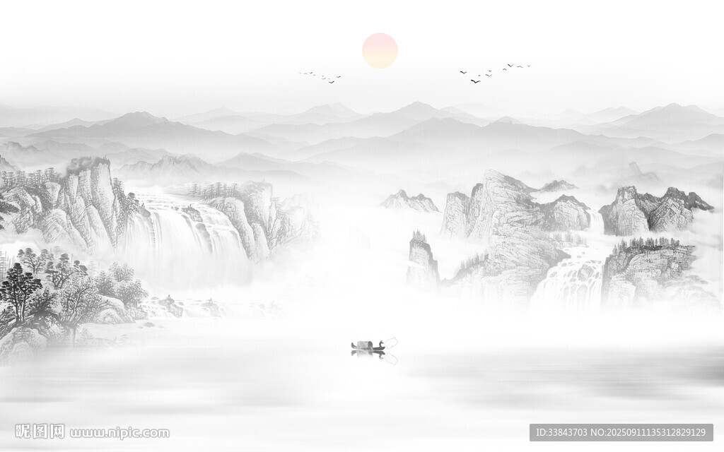 水墨山水圖