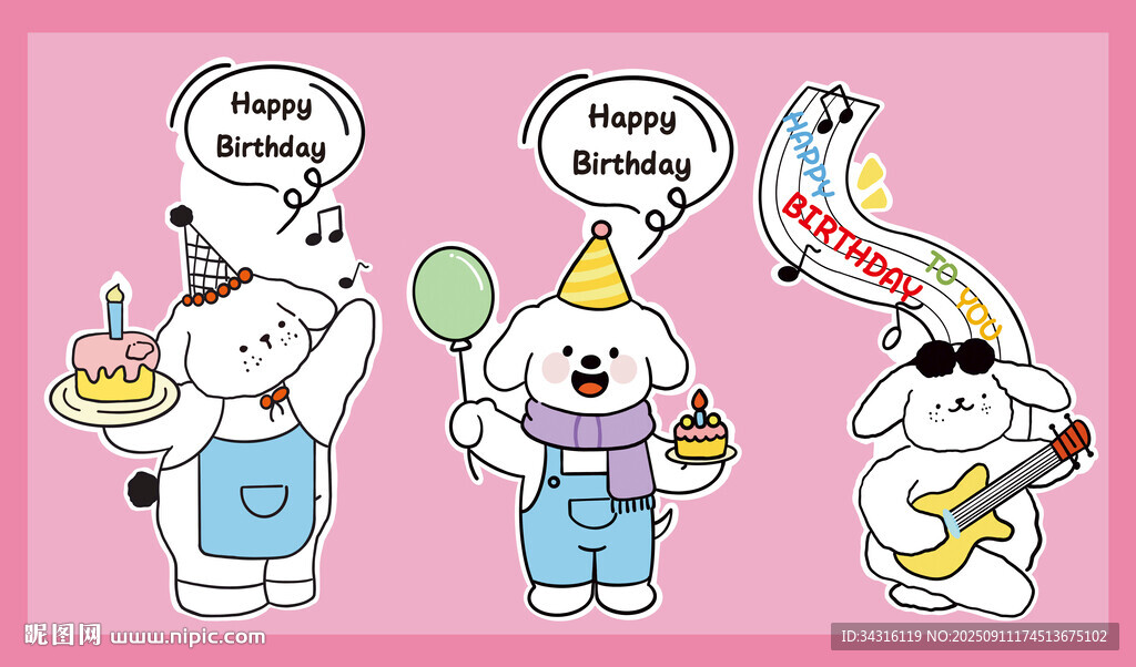 兒童生日場景裝飾