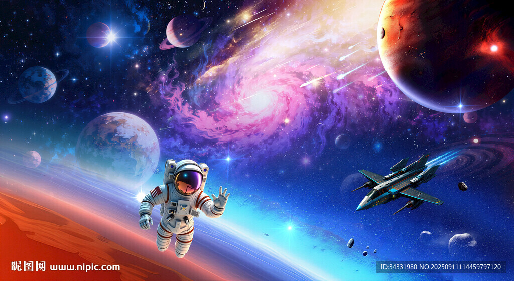宇宙星球