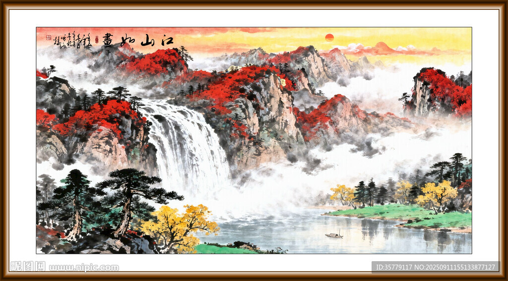 流水生財(cái)山水