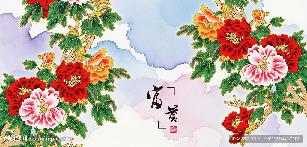 國色牡丹中式花鳥裝飾畫