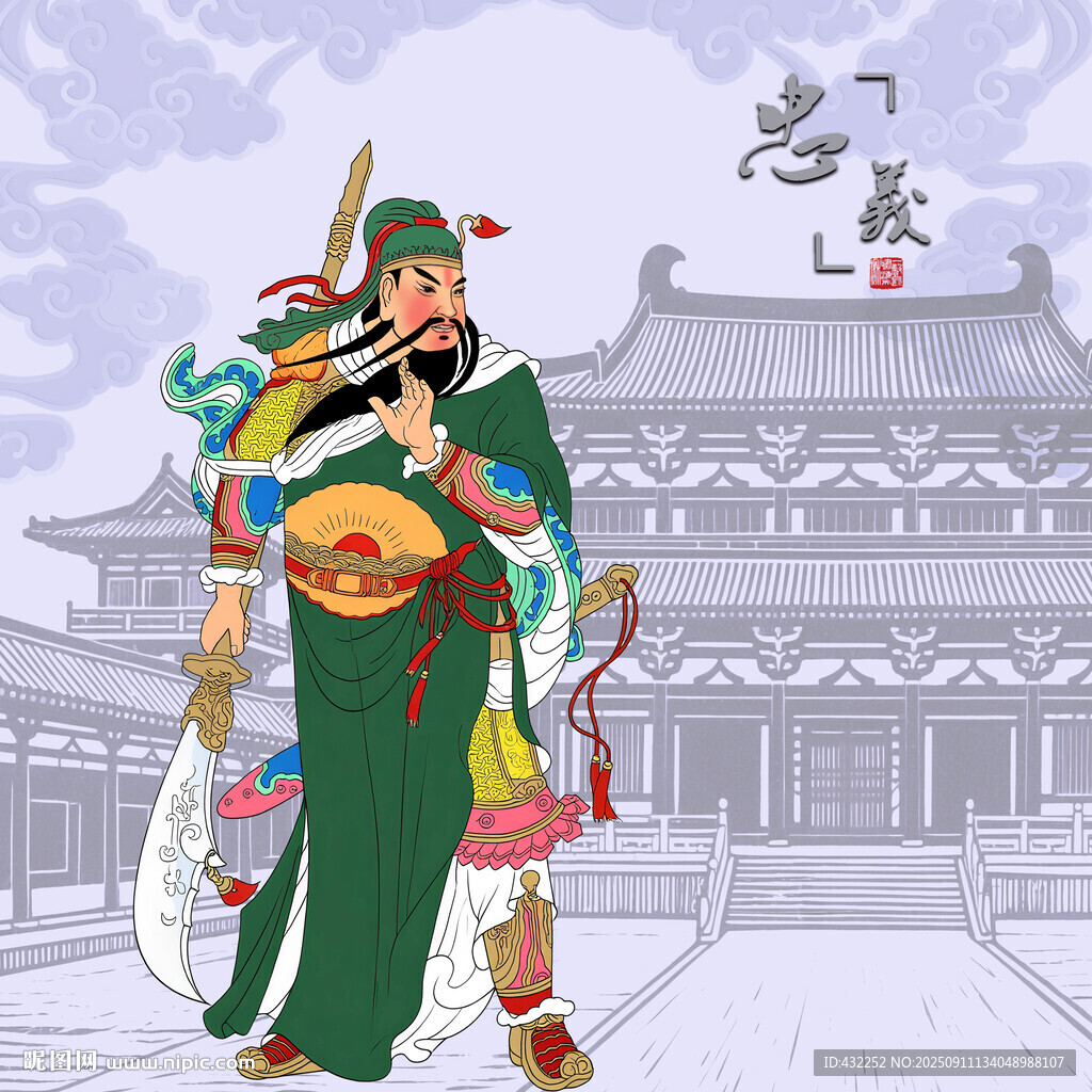 關(guān)羽關(guān)公關(guān)帝圣君
