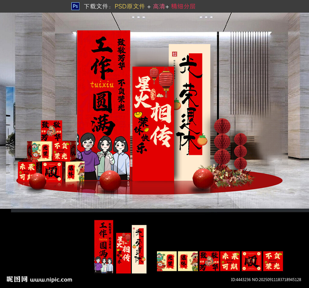 退休美陳