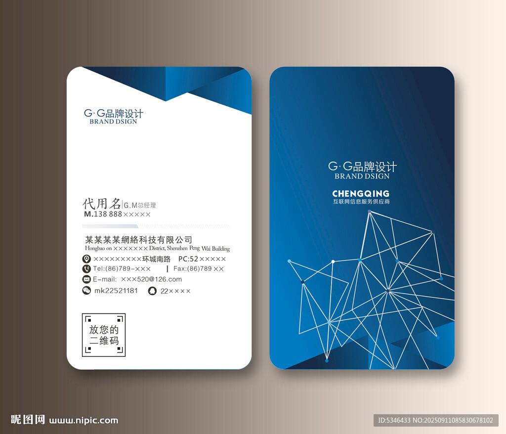 公司名片