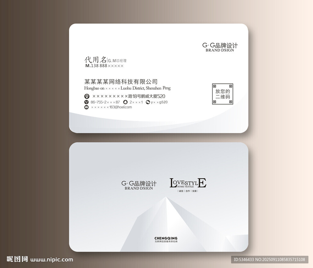 簡(jiǎn)約名片