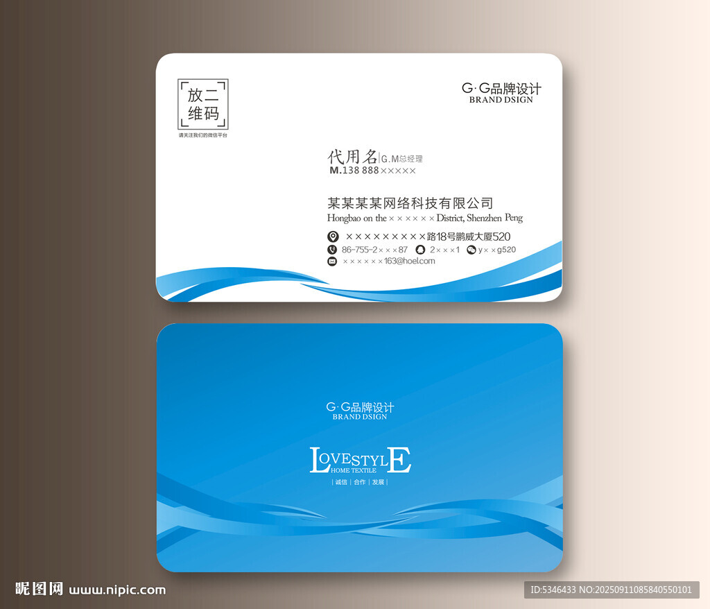 企業(yè)名片