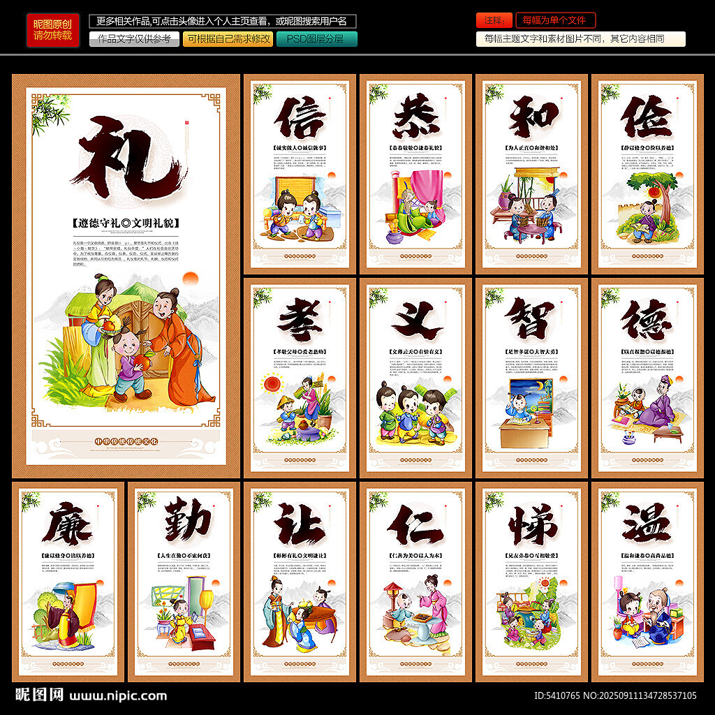 中華傳統(tǒng)文化