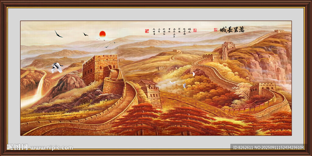 長(zhǎng)城國(guó)畫