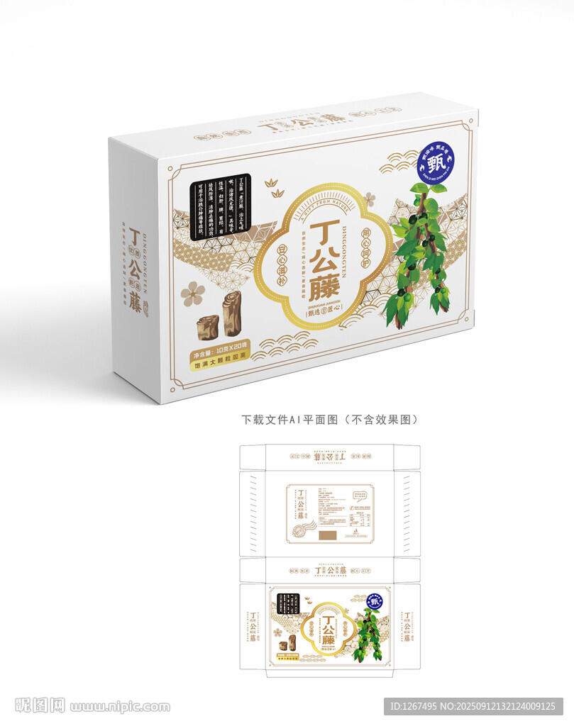 丁公藤設計