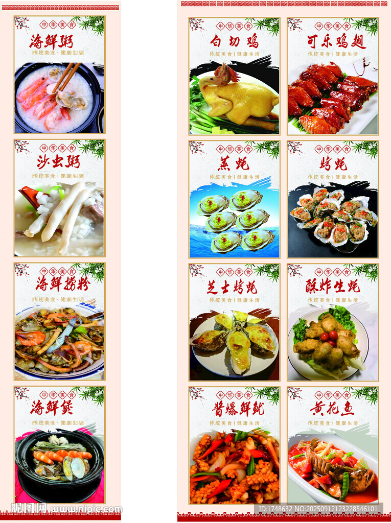 老街美食軟布燈箱