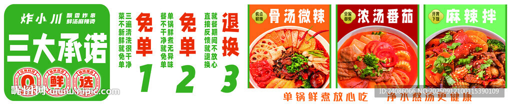 美味多樣的特色菜肴