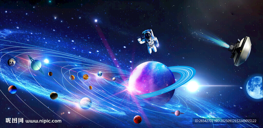 星空太空