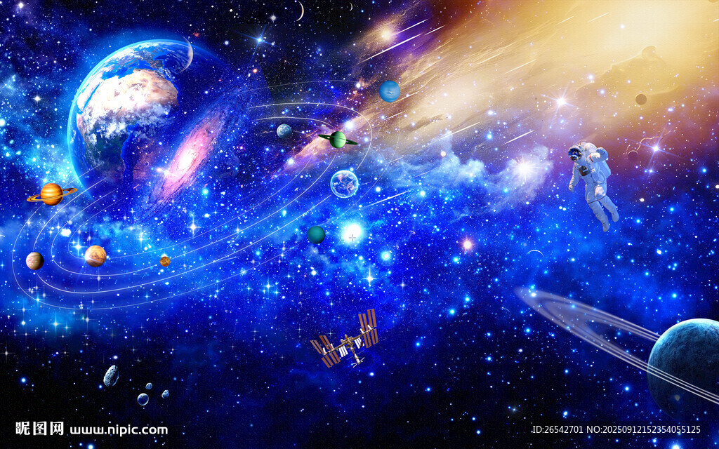 宇宙星空