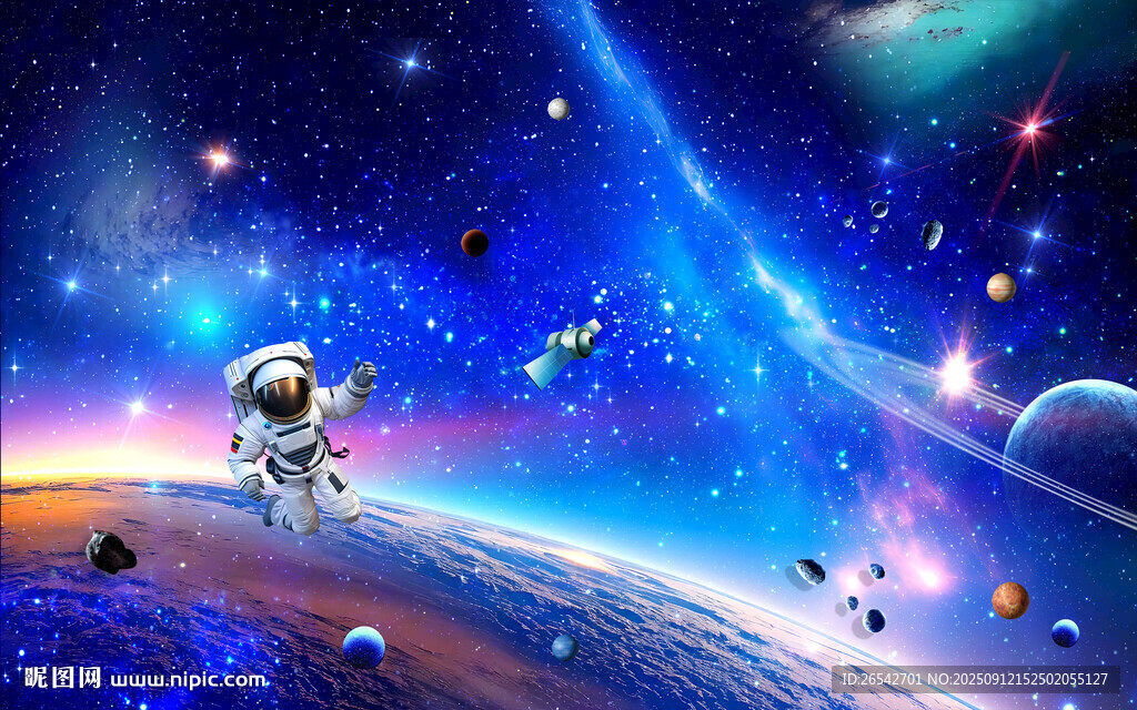 宇宙