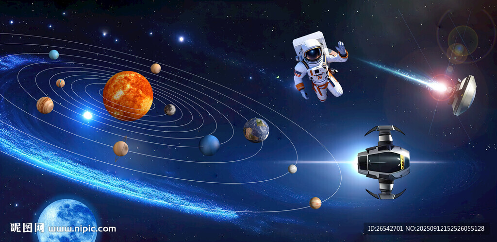 光纖星空頂