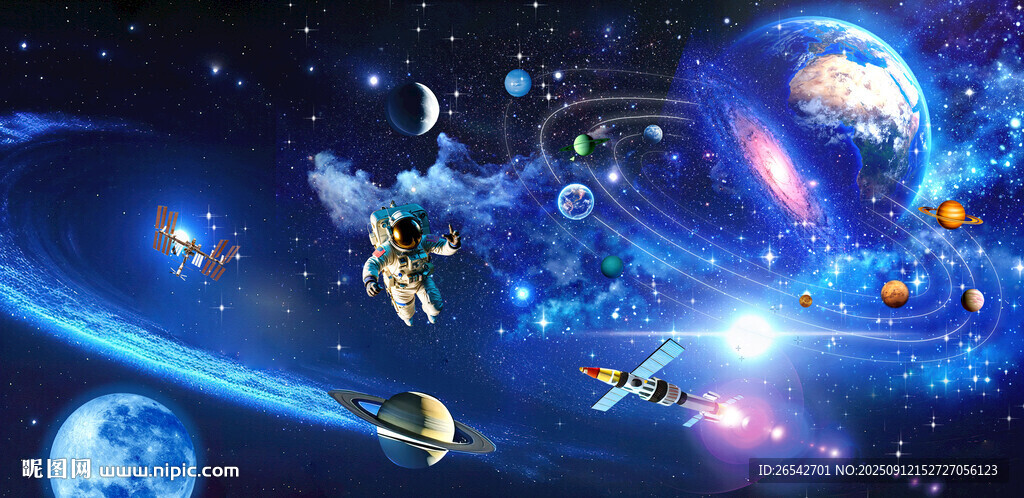 星云