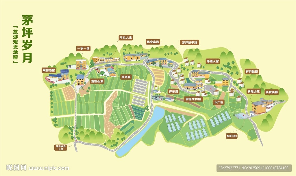 茅坪水月旅游觀光圖