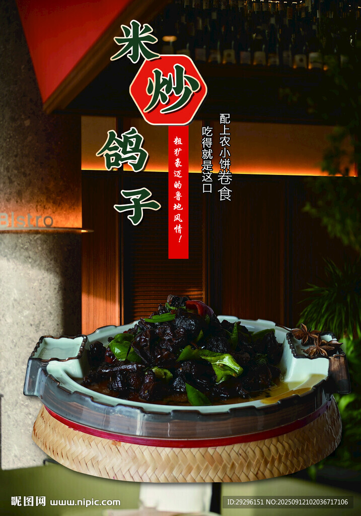 農家樂產品展示燈箱