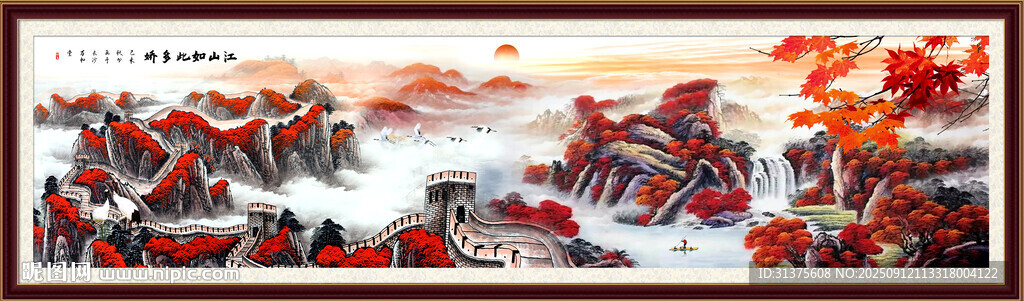 巨幅長城山水畫