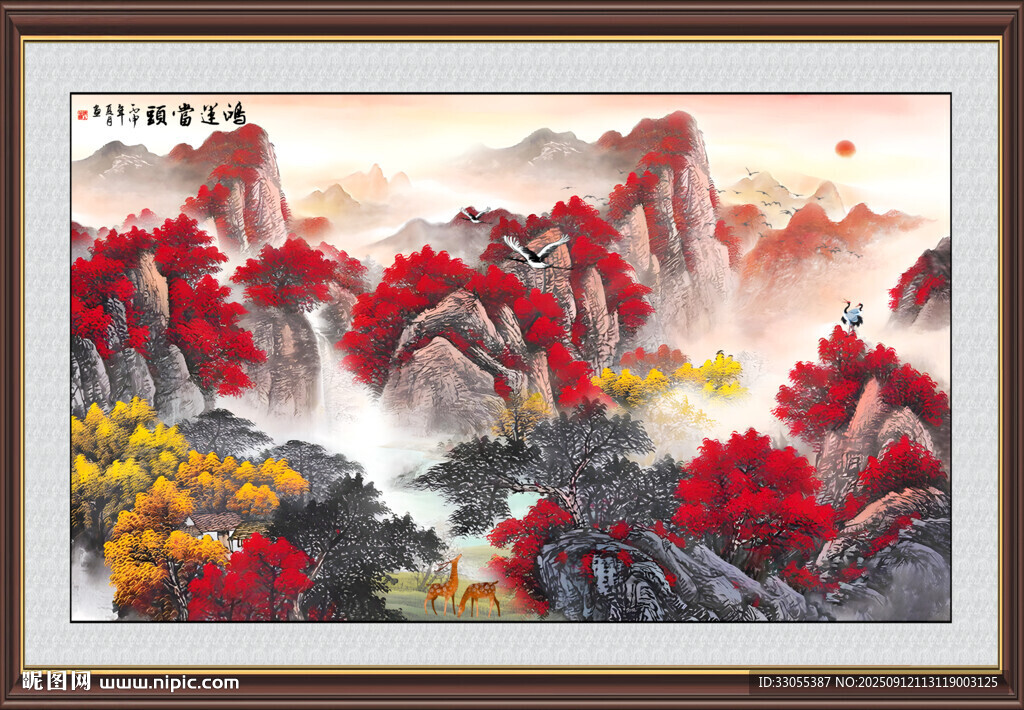 國畫鴻運(yùn)當(dāng)頭
